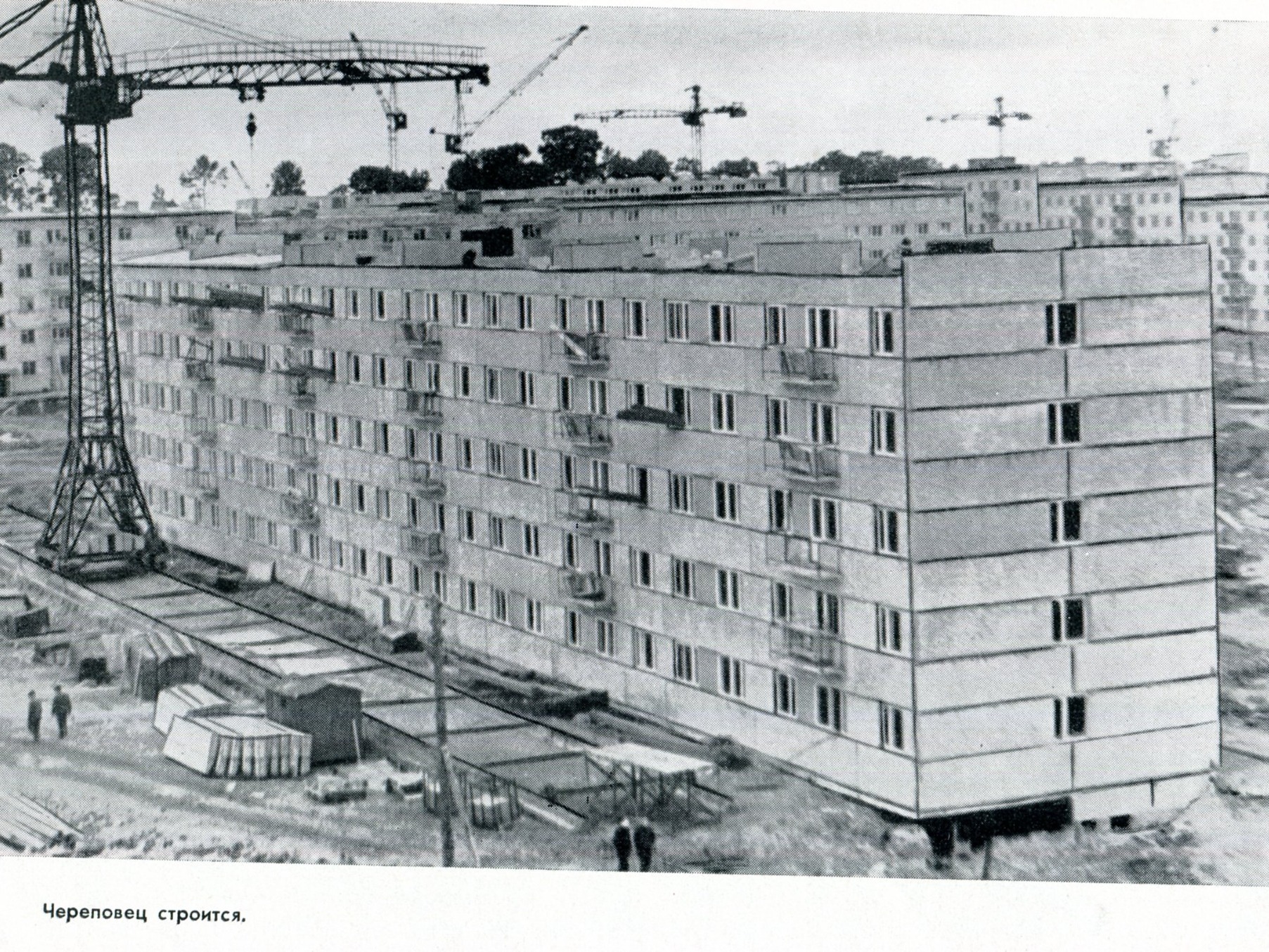 Конкурс фотографий «Город в кадре: хроника истории».