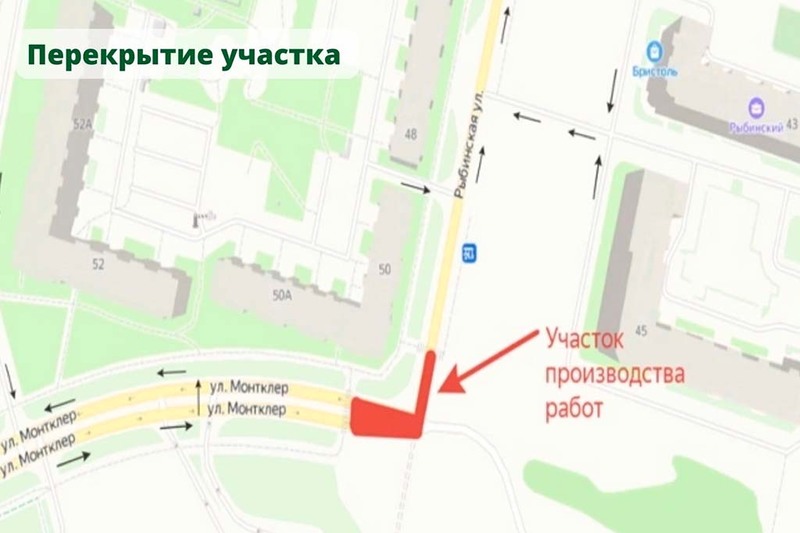 Перекресток улиц Рыбинской и Монтклер. Участок проведения работ.