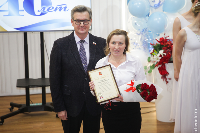 Череповецкий наркодиспансер отметил 40-летие.