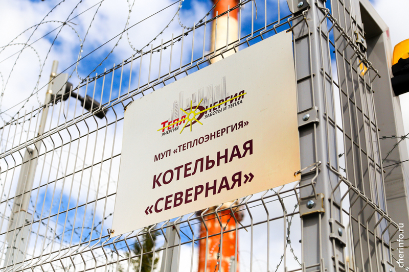 В Череповце начали ремонтировать Северную котельную.