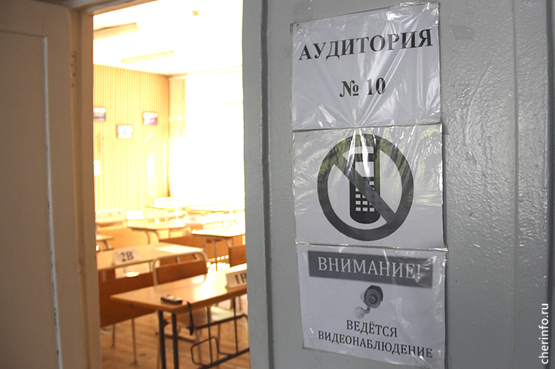 У одиннадцатиклассников Череповца начались госэкзамены.