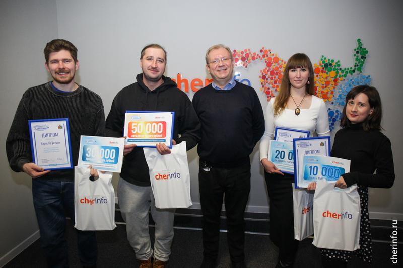 В Череповце наградили авторов лучших роликов о городе.