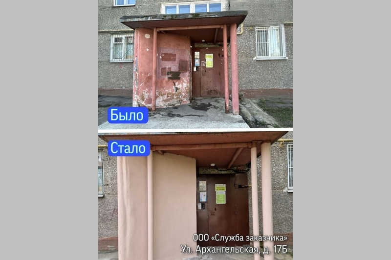 Мэр Роман Маслов объявил о новом городском проекте по контролю за УК.