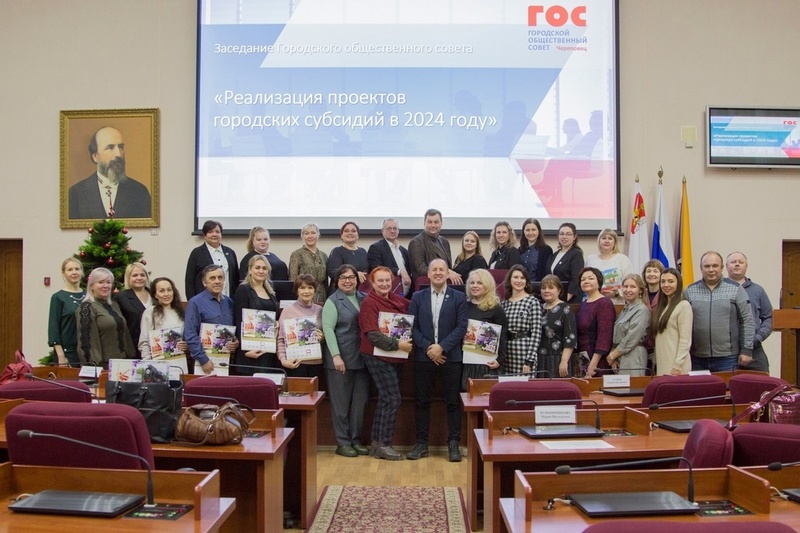 Фото: Городской общественный совет, ВК.