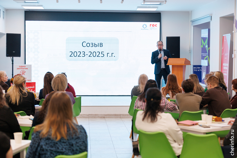 В Череповце общественники рассказали о планах на два года.