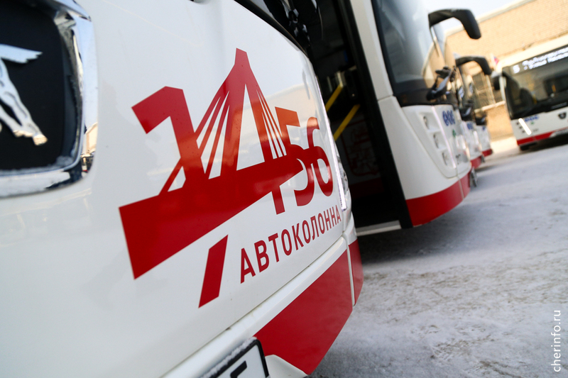 В Череповце на маршруты вышли новые автобусы.