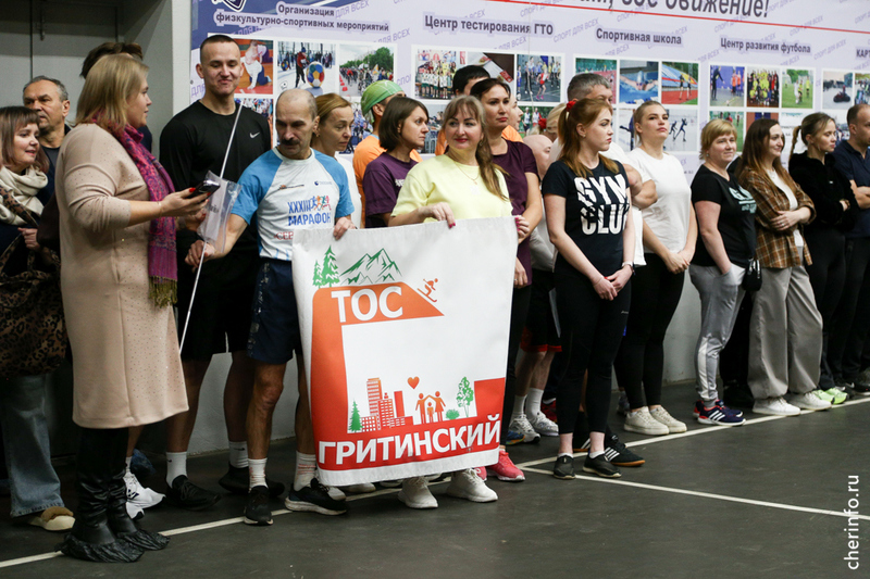 В Череповце наградили победителей спартакиады ТОС.