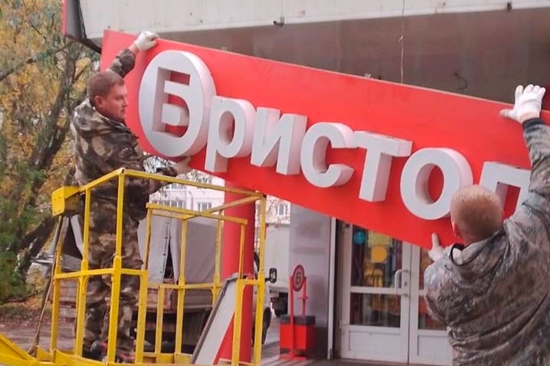 Георгий Филимонов анонсировал новые ограничения в продаже алкоголя.