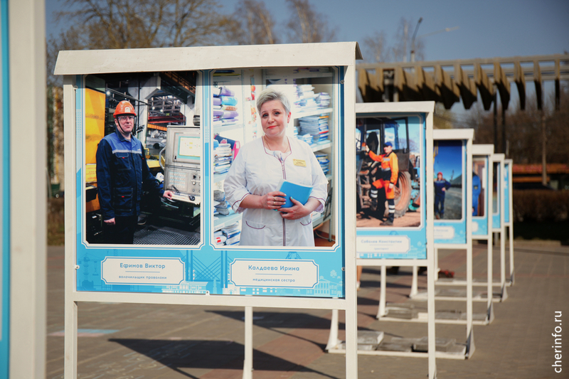 Фотовыставка «Человек труда» на площади Молодежи.