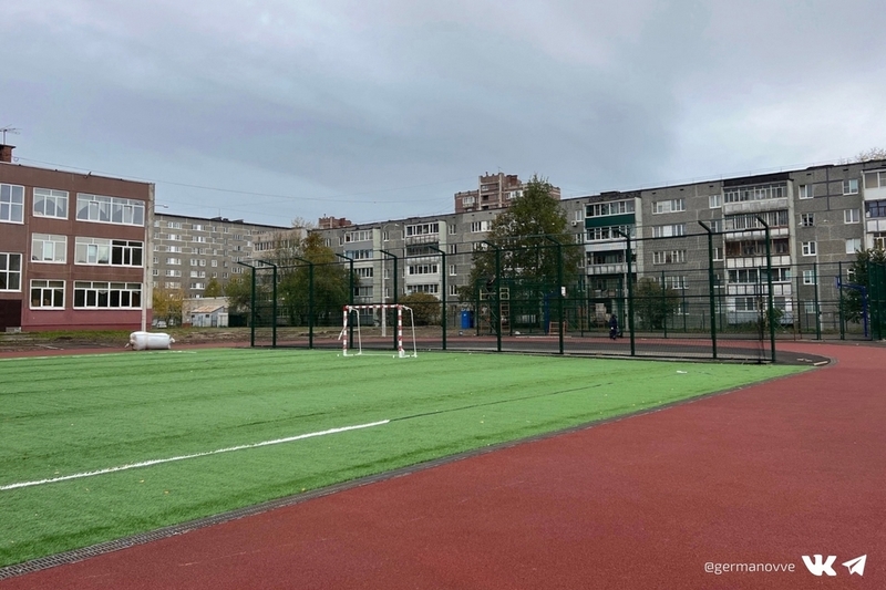 В Череповце отремонтировали стадионы у трех школ.