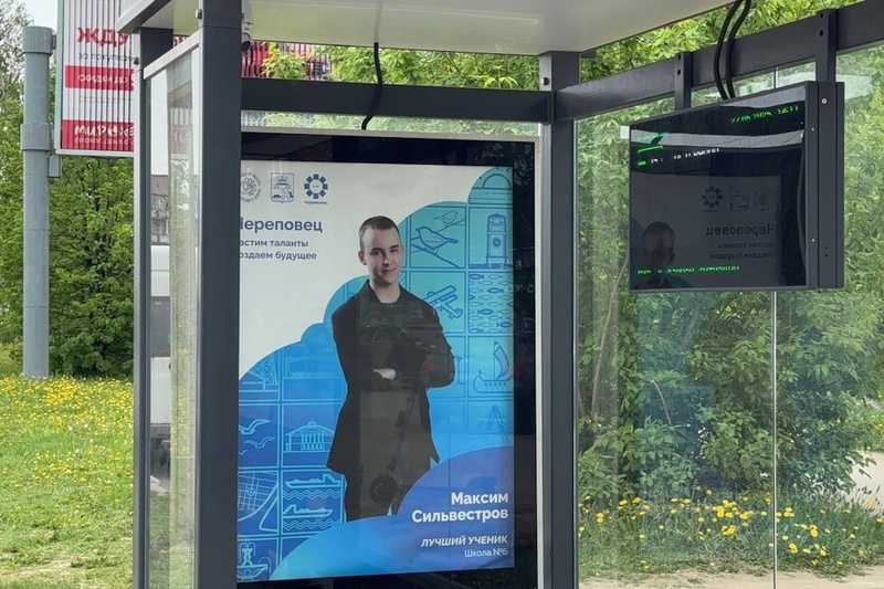 На остановках Череповца начали размещать фотографии одаренных детей.