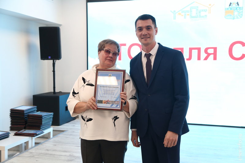 В Череповце ТОС чествовали за помощь СВО.
