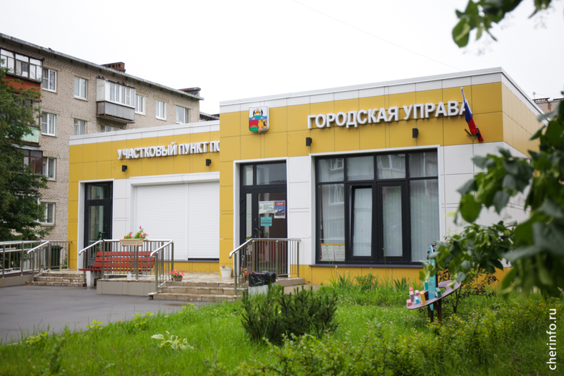 В Череповце управы отработали четыре года.