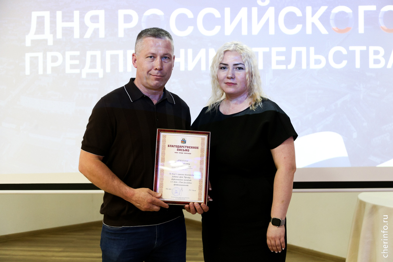 В Череповце наградили предпринимателей за вклад в развитие города.