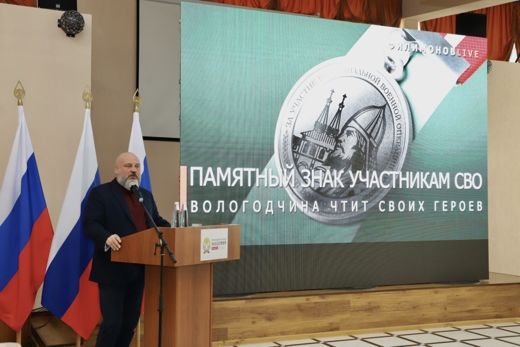 Финалистов проекта «Герои Русского Севера» представят к награде «За участие в СВО от Вологодчины».