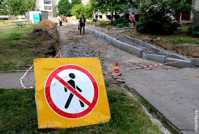 В Череповце составили карту ремонтируемых дворов.