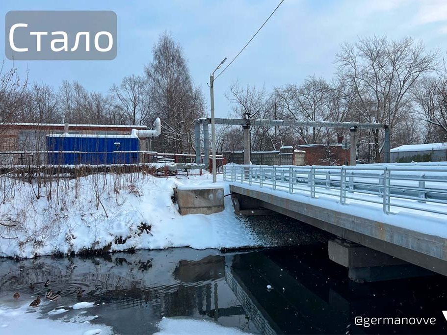 Фото: Вадим Германов, ВК.