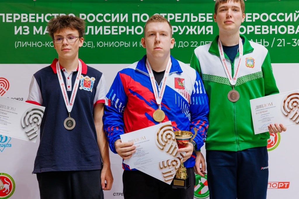 Фото: ВО!Спорт, "Телеграм".