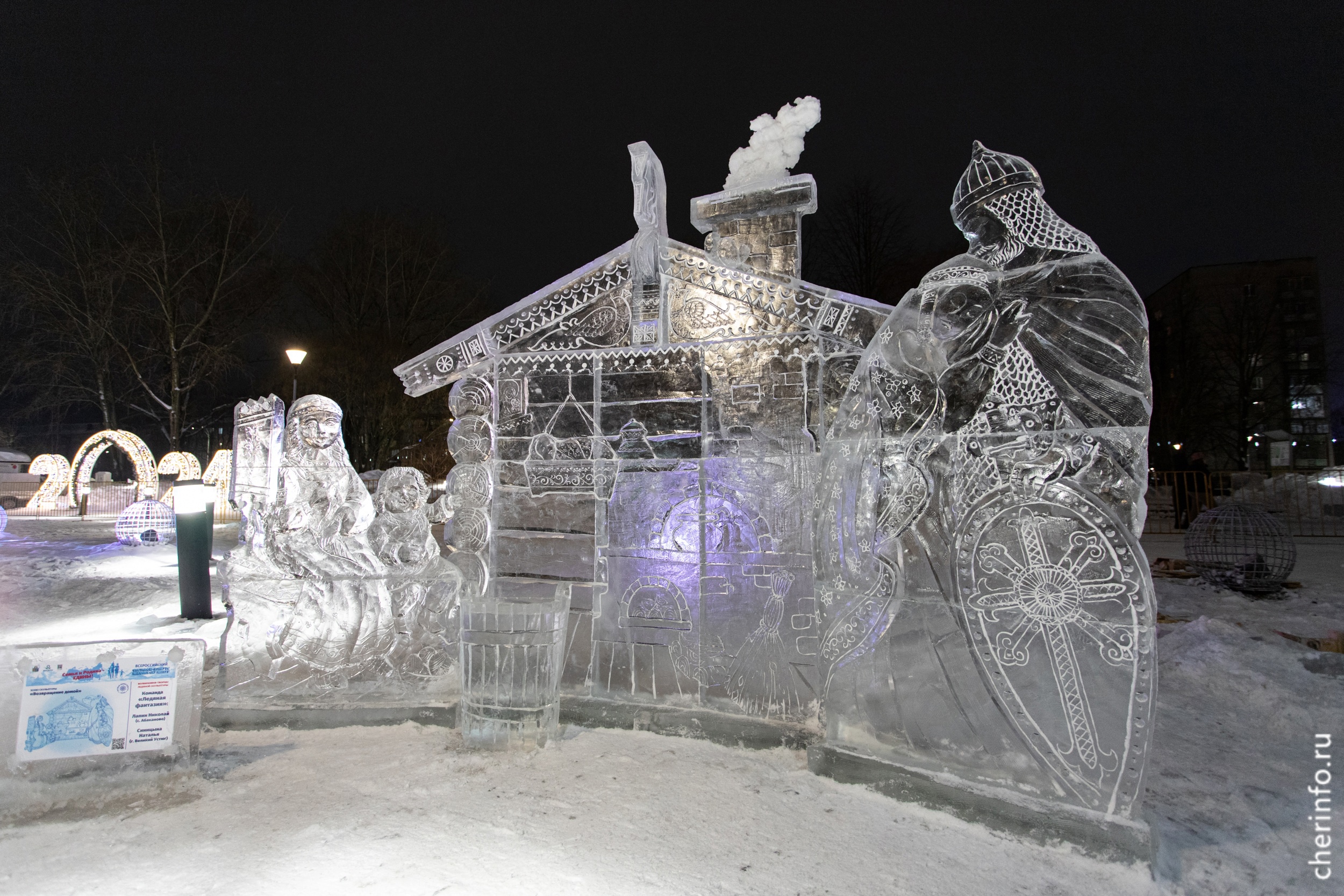 Фестиваль ледяных скульптур пройдет в Череповце в конце января.