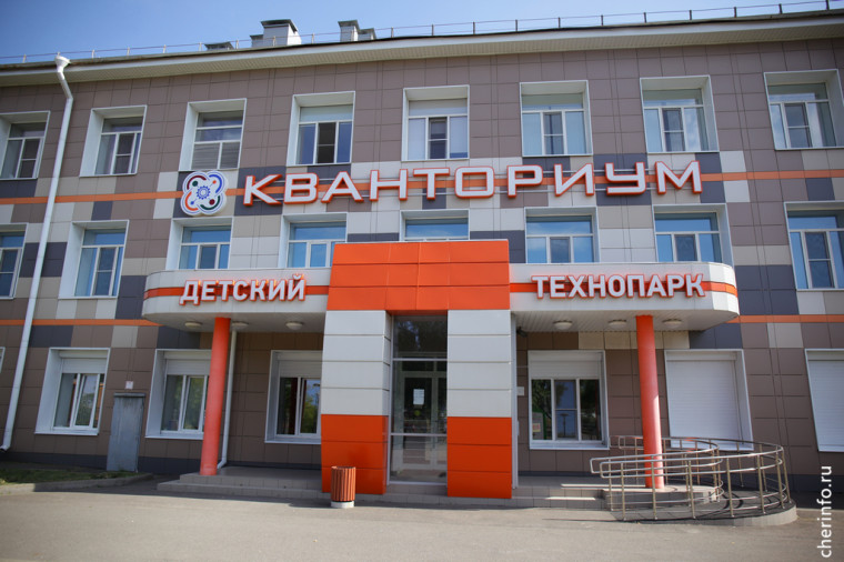 Череповецкий «Кванториум» вошел в сто лучших проектов России. Череповецкий «Кванториум» вошел в сто лучших проектов России.