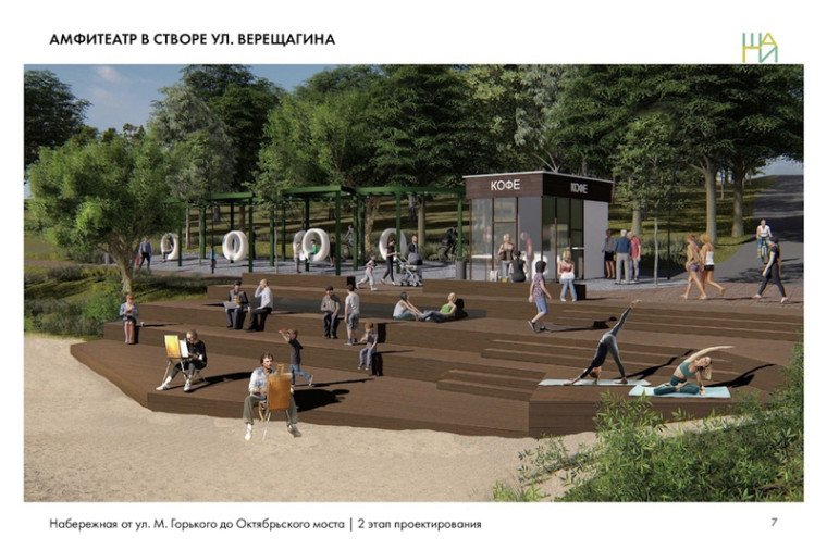В Череповце в апреле начнут строить Октябрьскую набережную. В Череповце в апреле начнут строить Октябрьскую набережную.