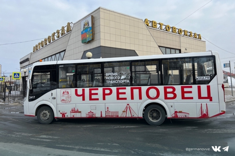 Из Череповца на районные маршруты вышли новые автобусы. Из Череповца на районные маршруты вышли новые автобусы.