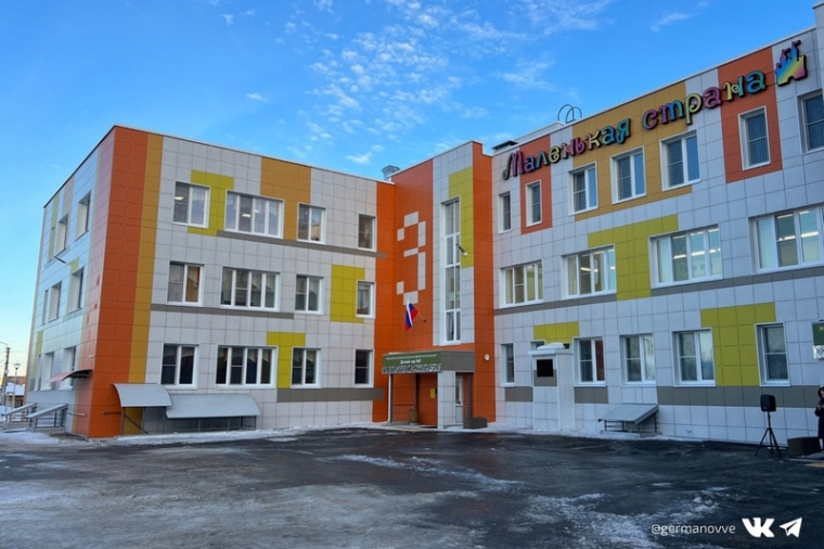 В Череповце открылся новый детский сад на улице Сазонова. В Череповце открылся новый детский сад на улице Сазонова.