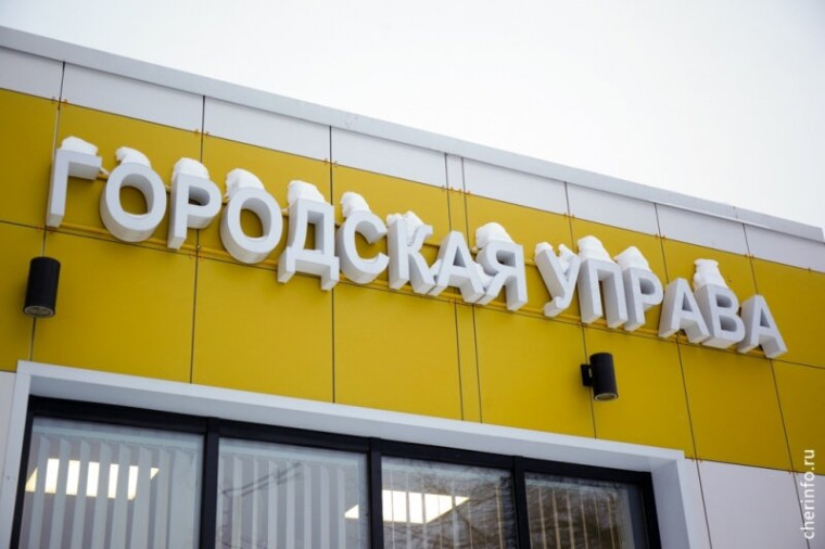 В Череповце сотрудники ГИБДД будут принимать в городских управах. В Череповце сотрудники ГИБДД будут принимать в городских управах.