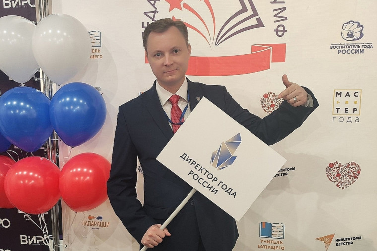 Александр Пахомов. Александр Пахомов.