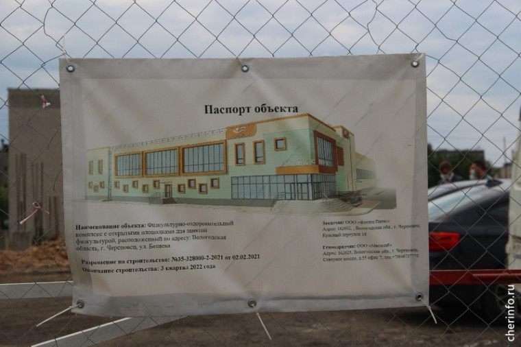 ФОК с бассейном на Беляева достроят в 2025 году. ФОК с бассейном на Беляева достроят в 2025 году.