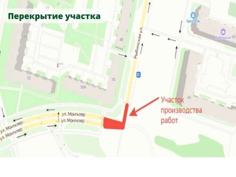 В Череповце на месяц закроют перекресток Рыбинской и Монтклер. В Череповце на месяц закроют перекресток Рыбинской и Монтклер.