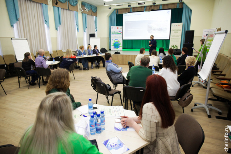 Экоконференция «Сохраним природную среду и культурное наследие Вологодской области». Экоконференция «Сохраним природную среду и культурное наследие Вологодской области».