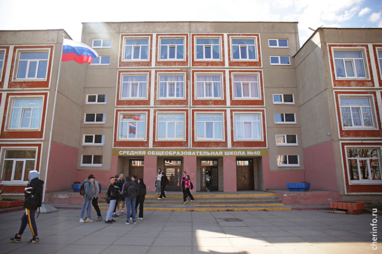 В Череповце продумали варианты распределения учеников 40-й школы на время капремонта. В Череповце продумали варианты распределения учеников 40-й школы на время капремонта.