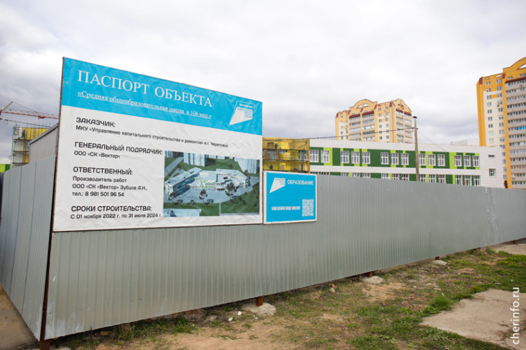 В новую школу на Ленинградской хотят набрать 14 пятых классов. В новую школу на Ленинградской хотят набрать 14 пятых классов.