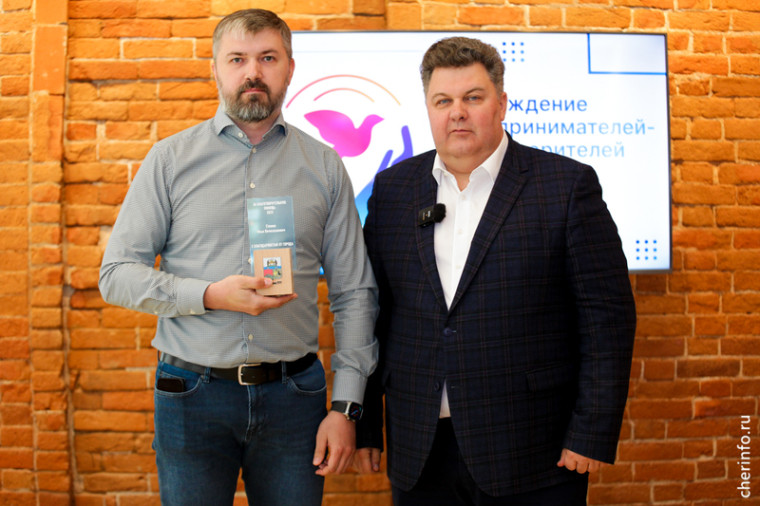 В Череповце предпринимателей наградили за благотворительность. В Череповце предпринимателей наградили за благотворительность.