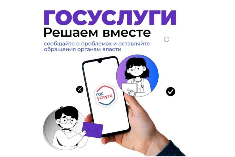148 управляющих компаний региона уже открыты для диалога с гражданами на Платформе обратной связи. 148 управляющих компаний региона уже открыты для диалога с гражданами на Платформе обратной связи.