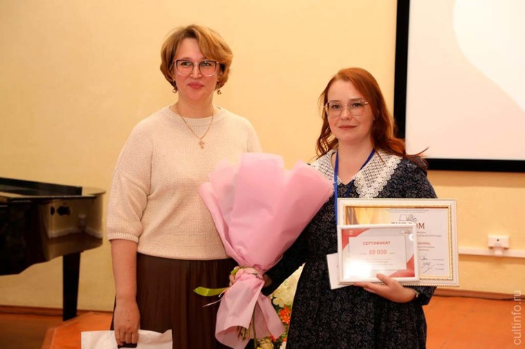 Череповчанка стала одним из лучших библиотекарей Вологодской области. Череповчанка стала одним из лучших библиотекарей Вологодской области.