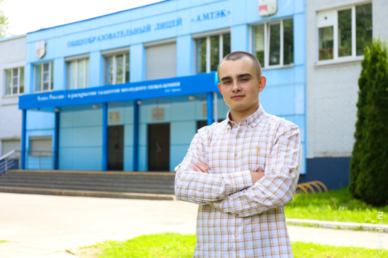 Иван Панасюк, выпускник физико-математического класса лицея «АМТЭК». Иван Панасюк, выпускник физико-математического класса лицея «АМТЭК».