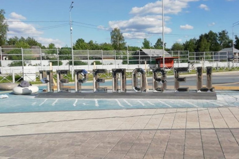 У Архангельского моста поставили зеркальную надпись «Череповец». У Архангельского моста поставили зеркальную надпись «Череповец».
