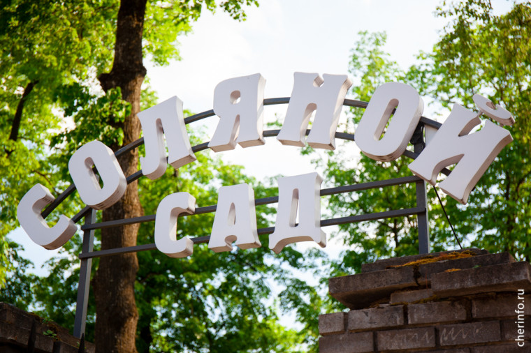 cherinfo.ru. cherinfo.ru.
