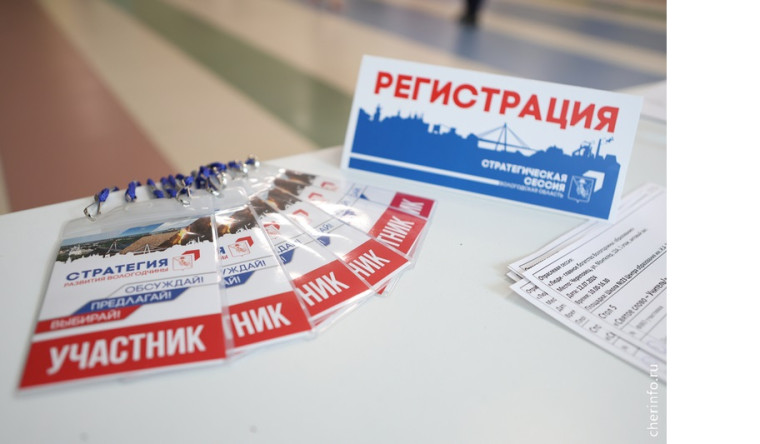 cherinfo.ru. cherinfo.ru.