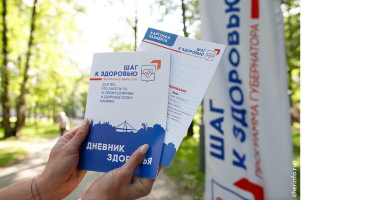 cherinfo.ru. cherinfo.ru.