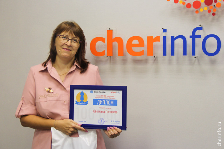 cherinfo.ru. cherinfo.ru.