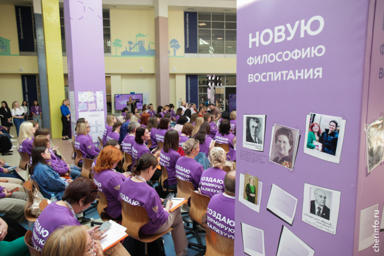 Первый слет советников по воспитанию. Первый слет советников по воспитанию.