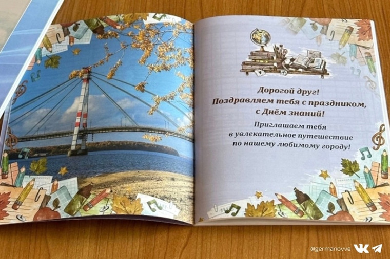 В Череповце школьникам выдадут дневники с фактами о городе. В Череповце школьникам выдадут дневники с фактами о городе.