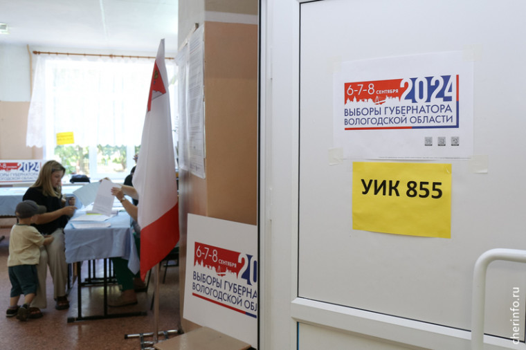 В Вологодской области впервые явка на выборах губернатора составила почти 50%. В Вологодской области впервые явка на выборах губернатора составила почти 50%.