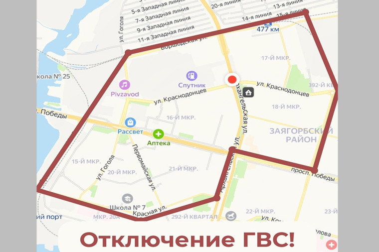 В шести микрорайонах Заречья на день отключат горячую воду. В шести микрорайонах Заречья на день отключат горячую воду.