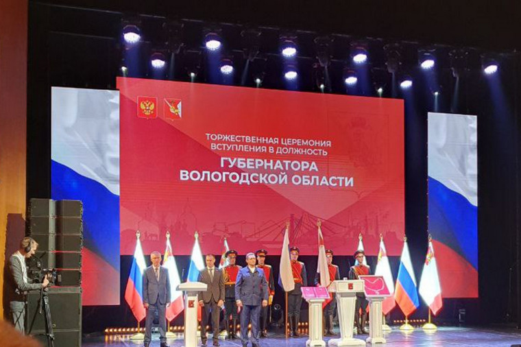 Георгий Филимонов официально вступил в должность губернатора Вологодской области. Георгий Филимонов официально вступил в должность губернатора Вологодской области.