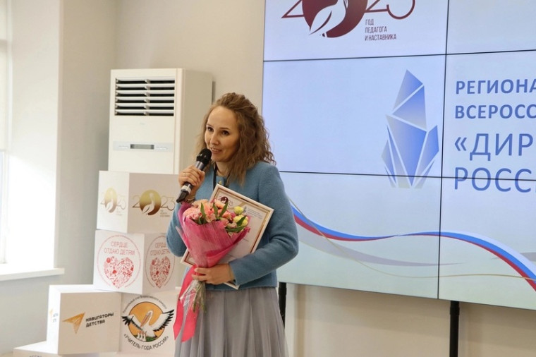 Анна Веселова, директор школы №20. Анна Веселова, директор школы №20.