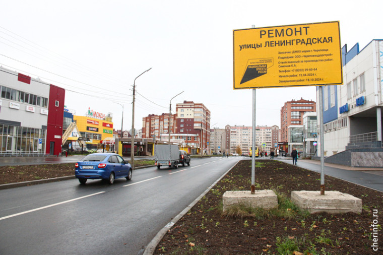 Приемка улицы Ленинградской. Приемка улицы Ленинградской.